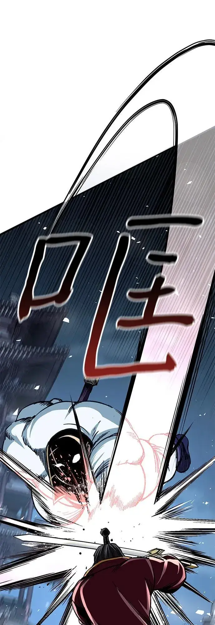漫画《爷爷武士与至尊孙女》第29话第84张图