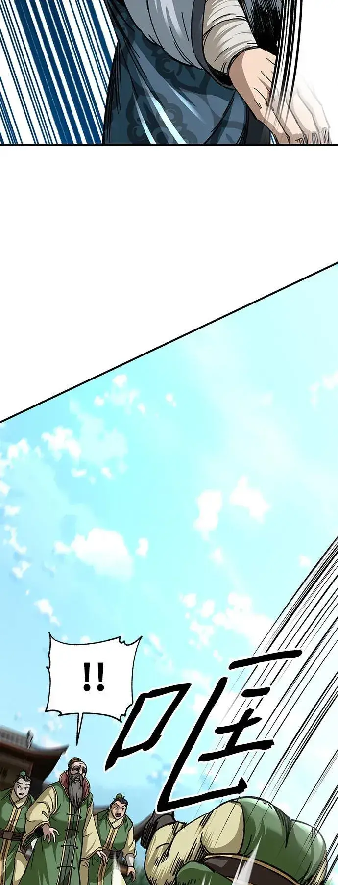 漫画《爷爷武士与至尊孙女》第29话第9张图