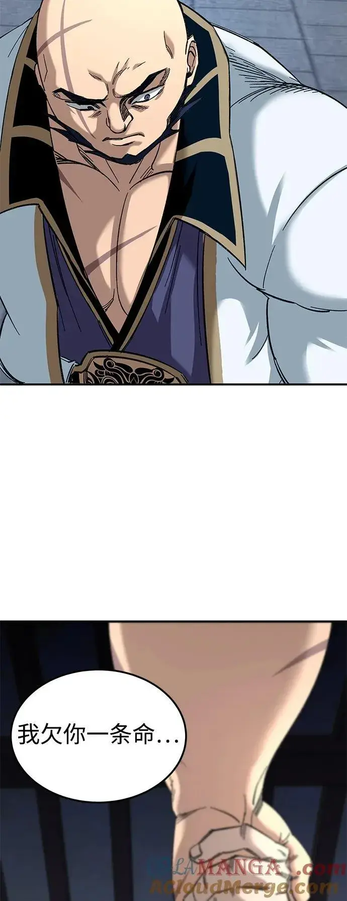 漫画《爷爷武士与至尊孙女》第31话第22张图