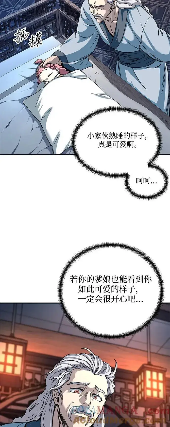 漫画《爷爷武士与至尊孙女》第31话第40张图