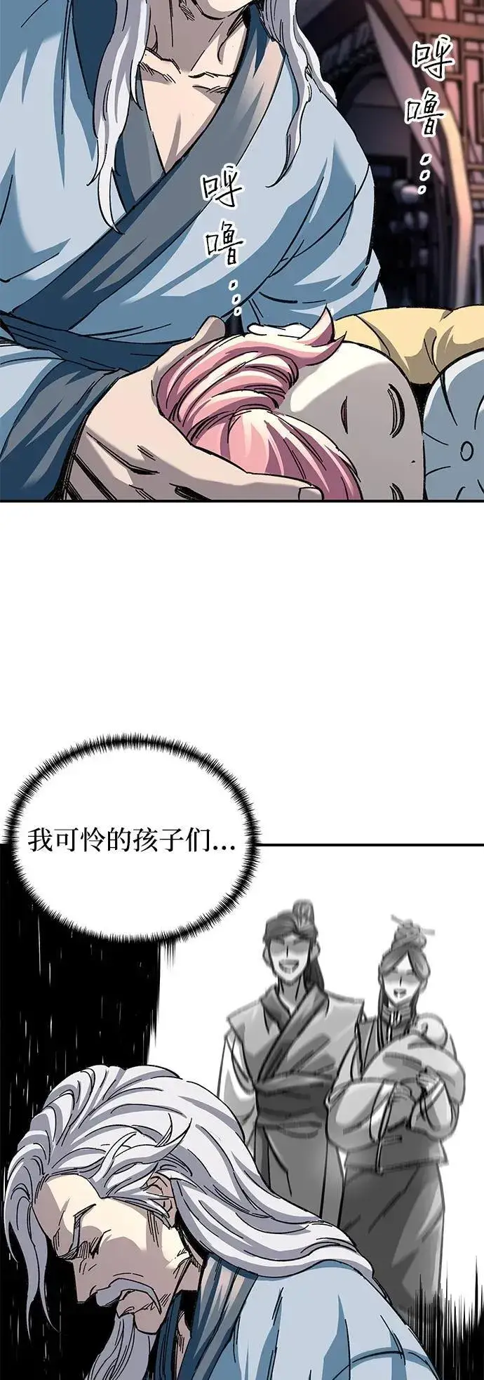 漫画《爷爷武士与至尊孙女》第31话第41张图