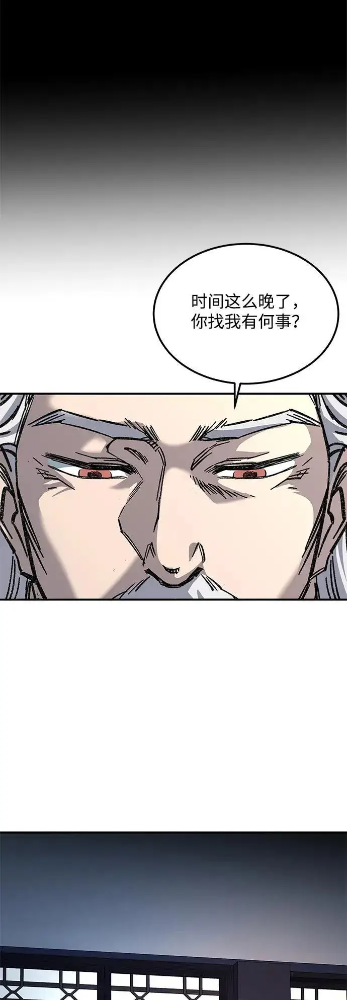 漫画《爷爷武士与至尊孙女》第31话第51张图