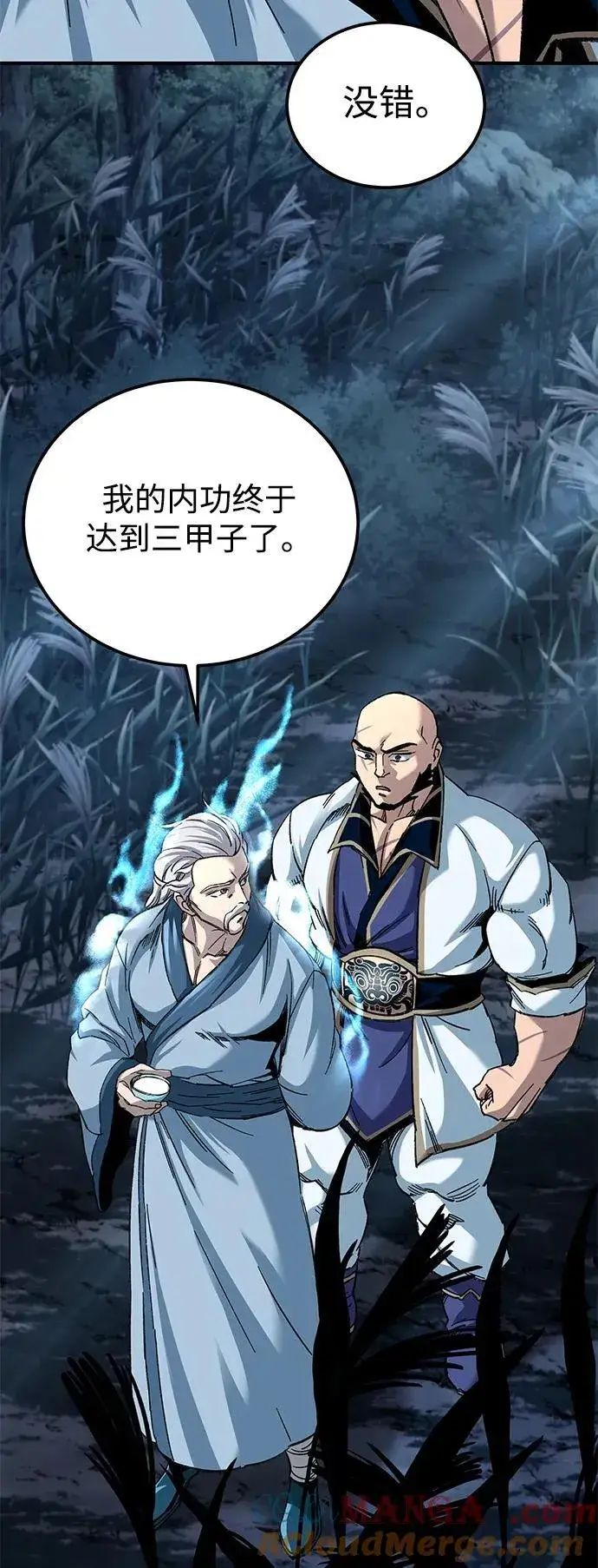 漫画《爷爷武士与至尊孙女》第31话第64张图