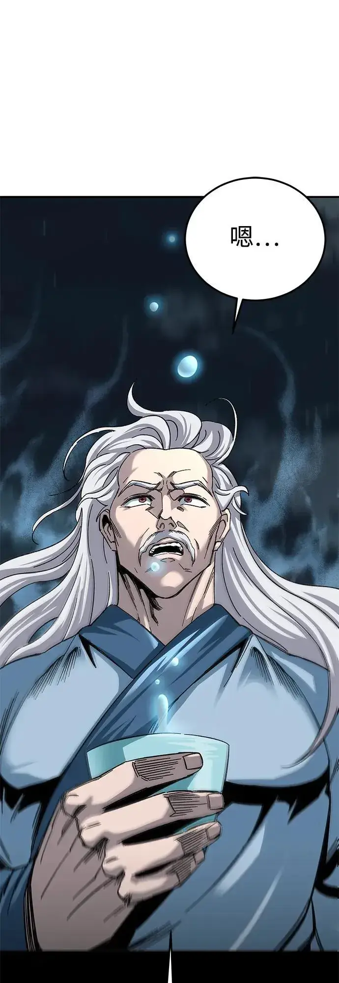 漫画《爷爷武士与至尊孙女》第31话第66张图