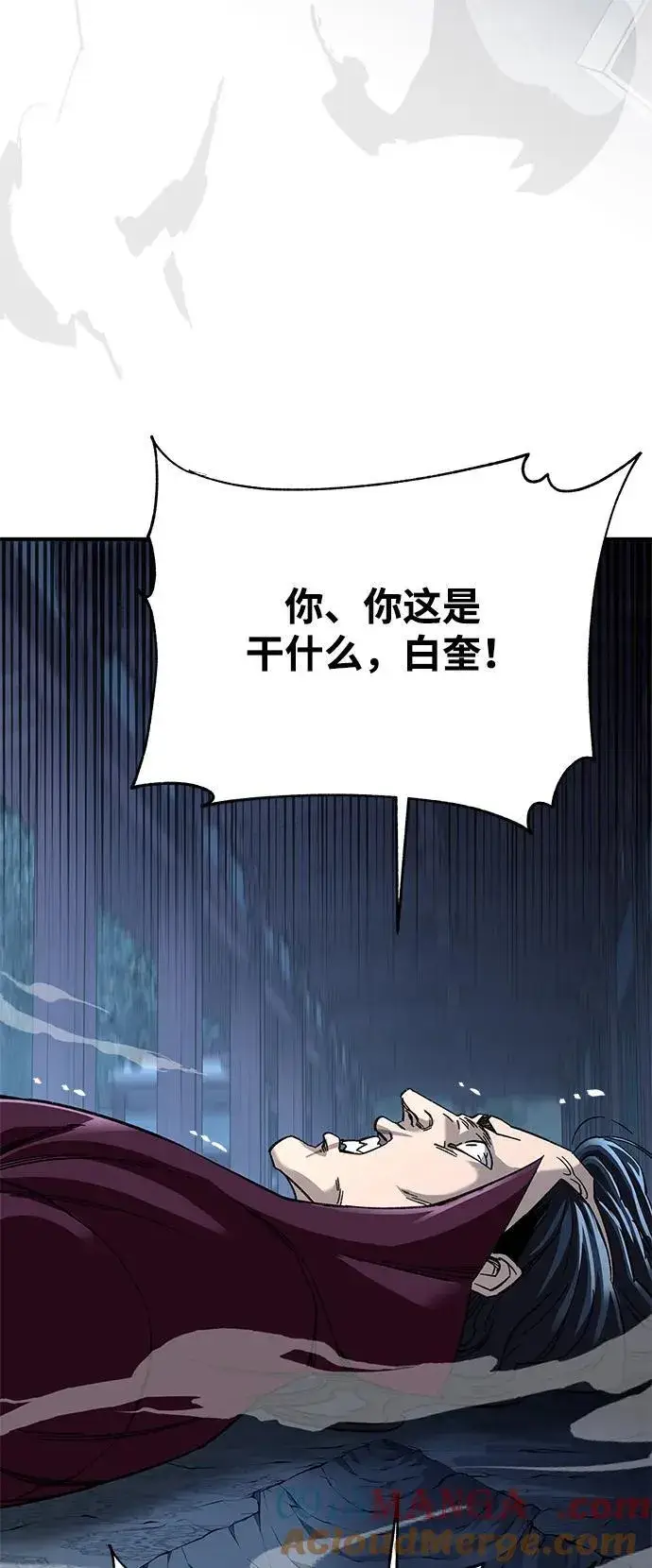 漫画《爷爷武士与至尊孙女》第31话第7张图