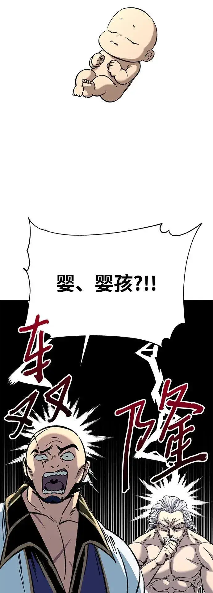 漫画《爷爷武士与至尊孙女》第33话第32张图