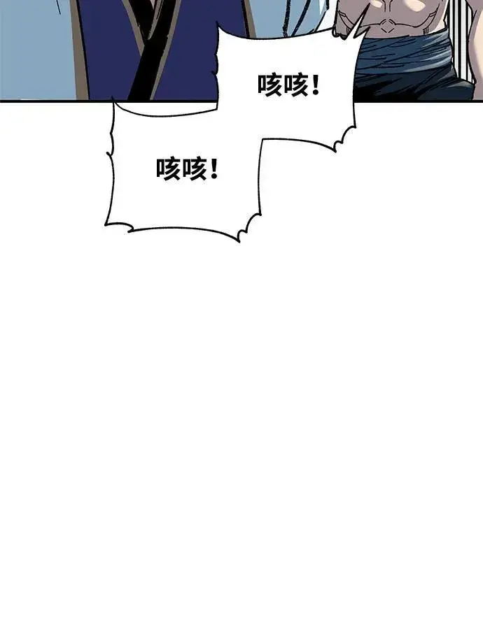 漫画《爷爷武士与至尊孙女》第33话第33张图