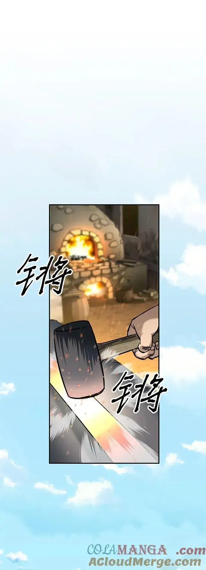 漫画《爷爷武士与至尊孙女》第33话第40张图
