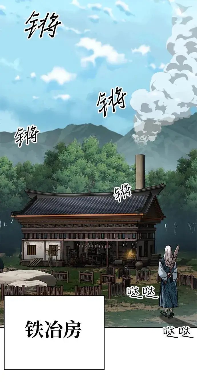 漫画《爷爷武士与至尊孙女》第33话第41张图