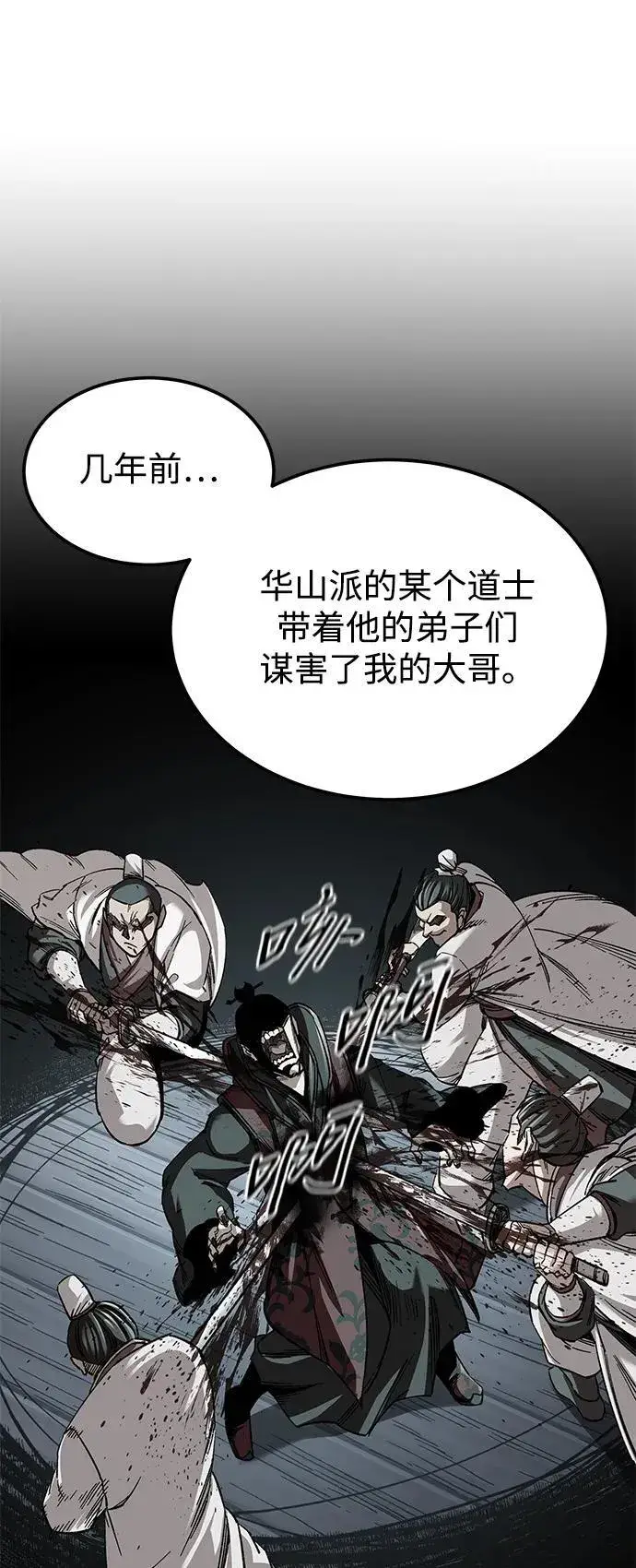 漫画《爷爷武士与至尊孙女》第33话第5张图