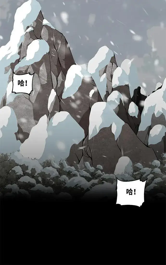 漫画《爷爷武士与至尊孙女》第33话第63张图