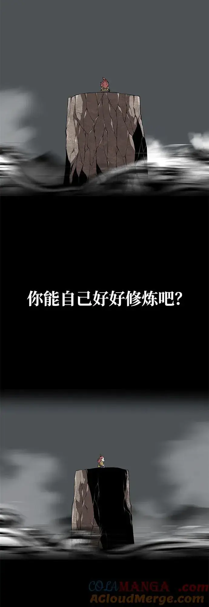 漫画《爷爷武士与至尊孙女》第33话第67张图