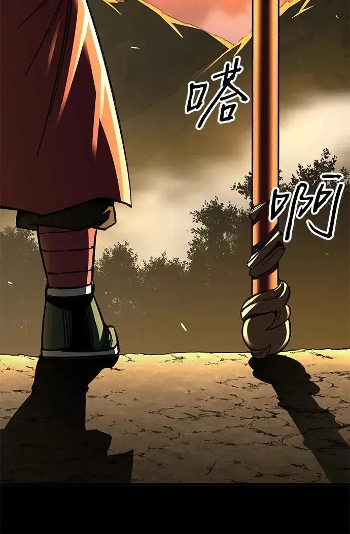 漫画《爷爷武士与至尊孙女》第33话第72张图