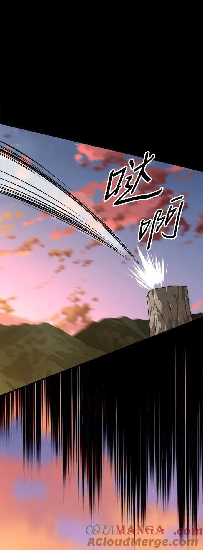 漫画《爷爷武士与至尊孙女》第33话第73张图