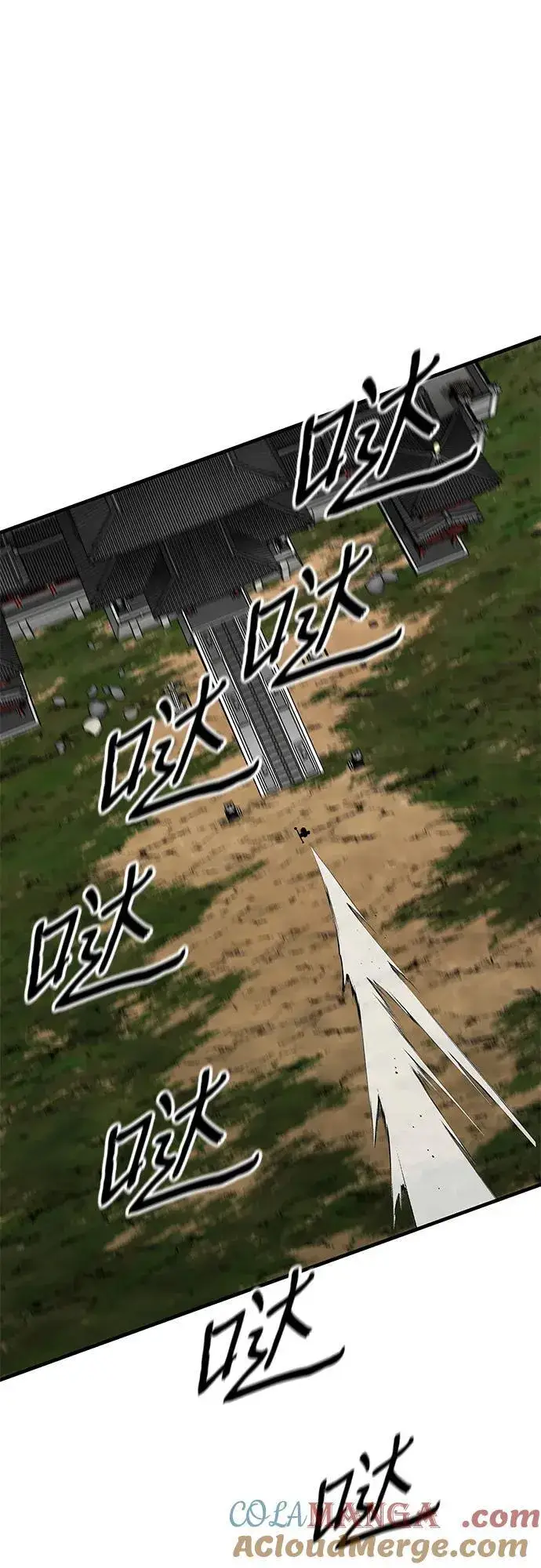 漫画《爷爷武士与至尊孙女》第33话第85张图