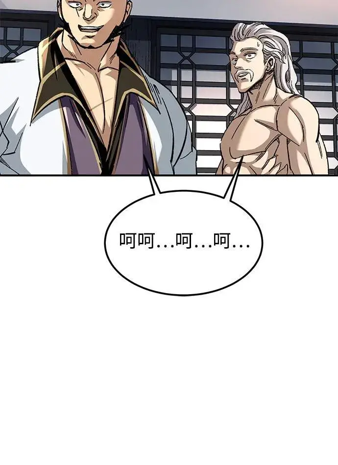 漫画《爷爷武士与至尊孙女》第33话第9张图