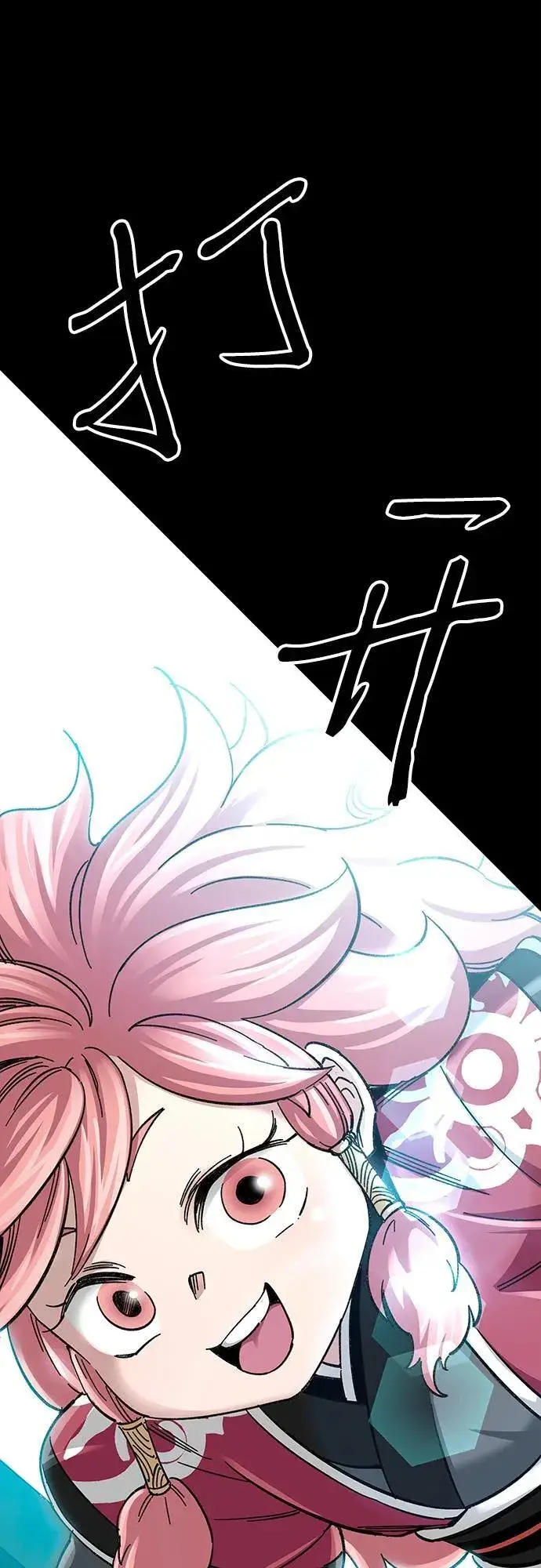 漫画《爷爷武士与至尊孙女》第34话第2张图