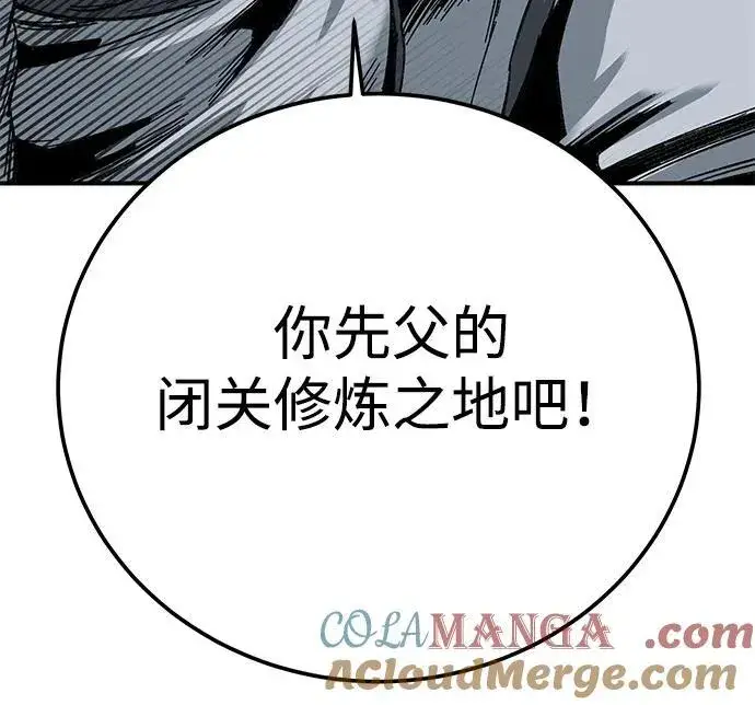 漫画《爷爷武士与至尊孙女》第34话第40张图