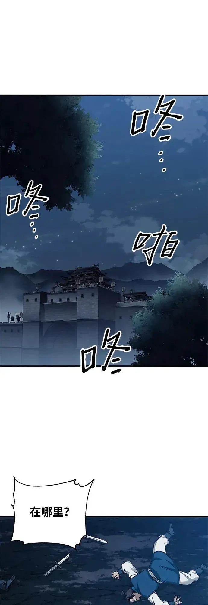 漫画《爷爷武士与至尊孙女》第34话第41张图
