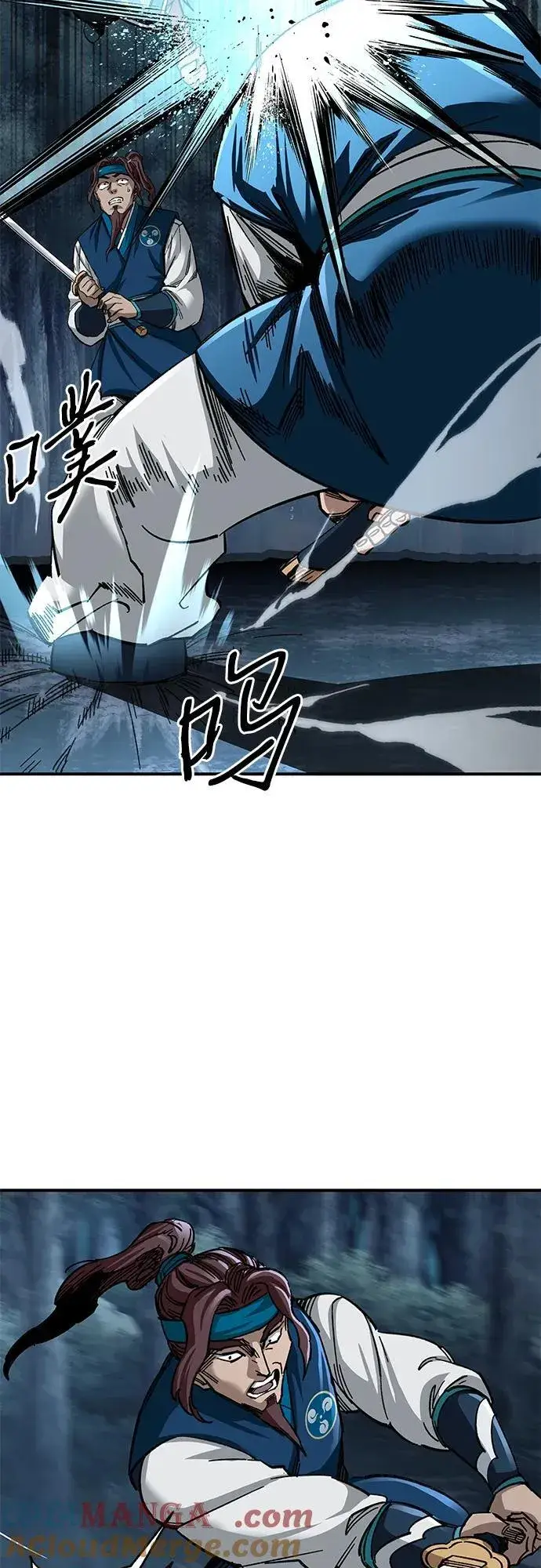 漫画《爷爷武士与至尊孙女》第34话第43张图