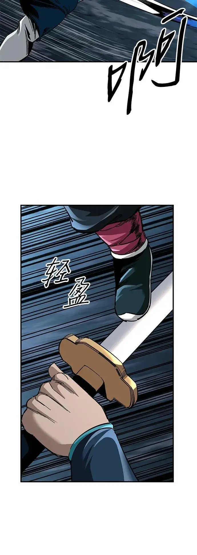 漫画《爷爷武士与至尊孙女》第34话第45张图