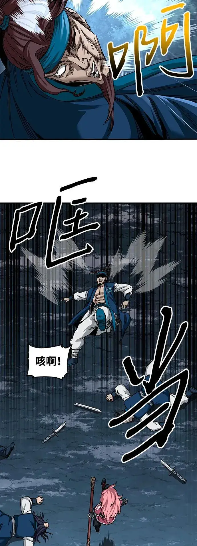 漫画《爷爷武士与至尊孙女》第34话第48张图