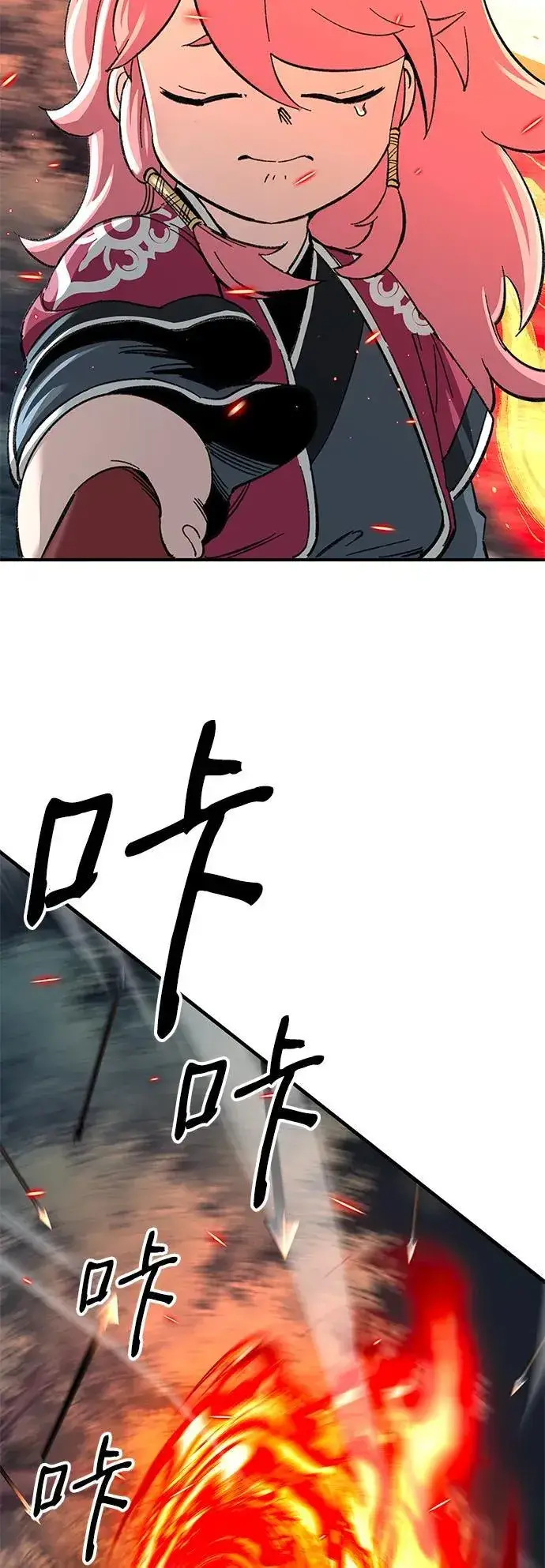 漫画《爷爷武士与至尊孙女》第34话第68张图