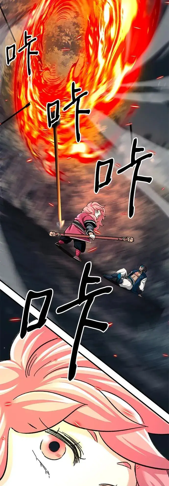 漫画《爷爷武士与至尊孙女》第34话第69张图