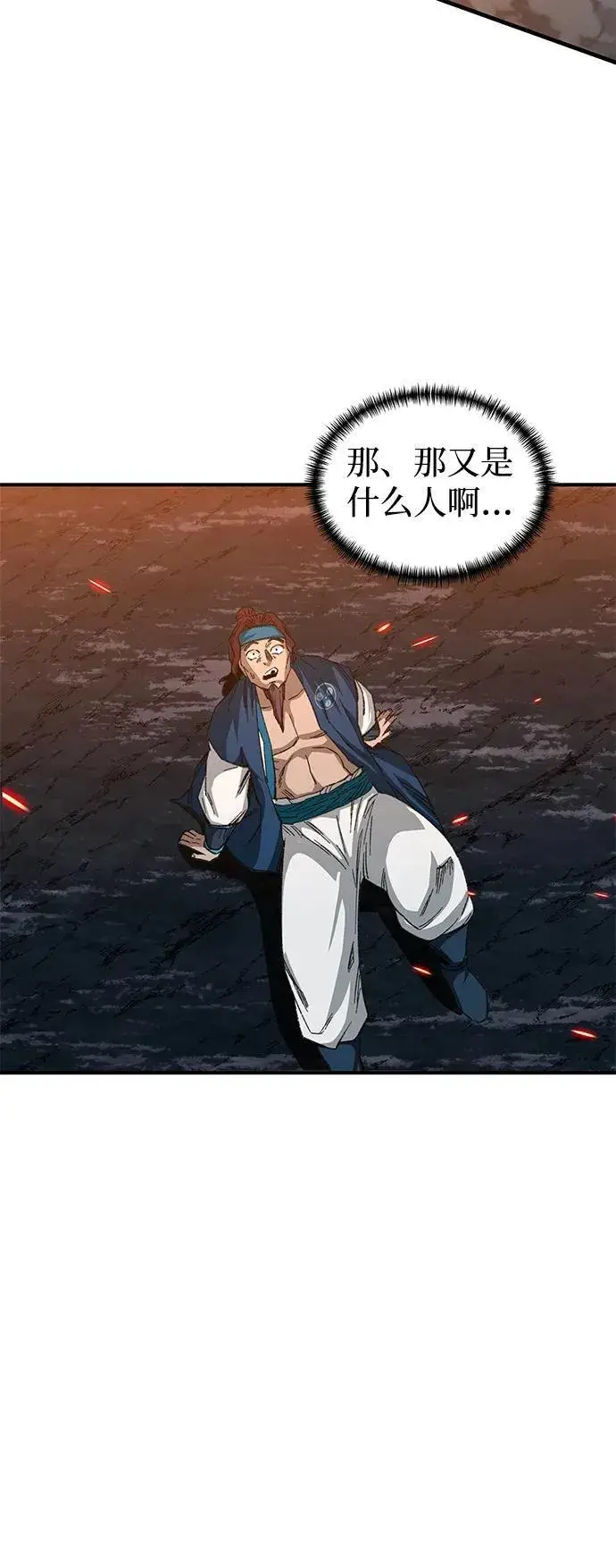漫画《爷爷武士与至尊孙女》第34话第72张图