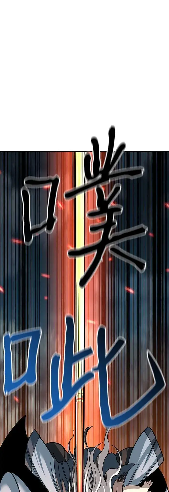 漫画《爷爷武士与至尊孙女》第34话第74张图