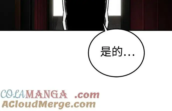 漫画《爷爷武士与至尊孙女》第36话第19张图