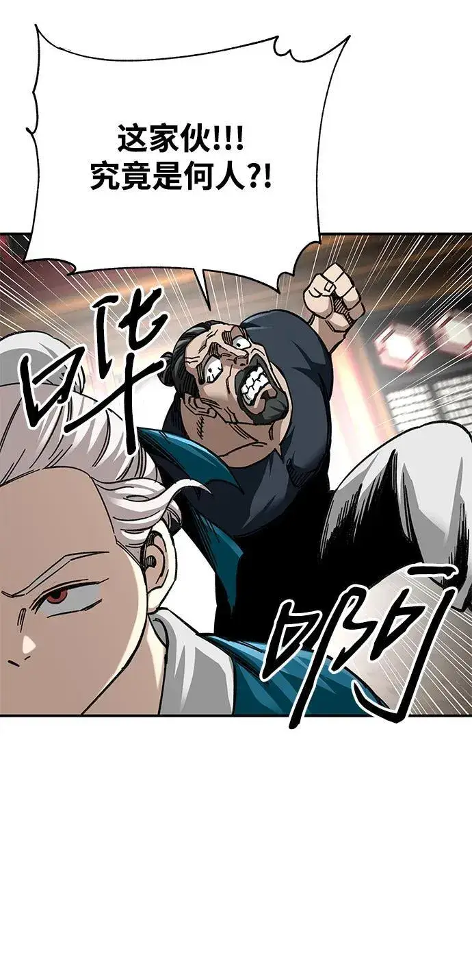 漫画《爷爷武士与至尊孙女》第36话第27张图