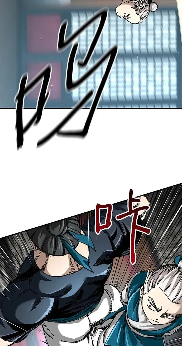 漫画《爷爷武士与至尊孙女》第36话第29张图
