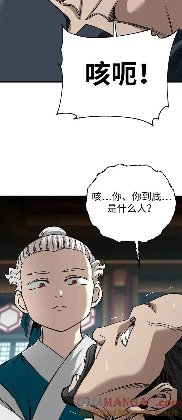 漫画《爷爷武士与至尊孙女》第36话第31张图