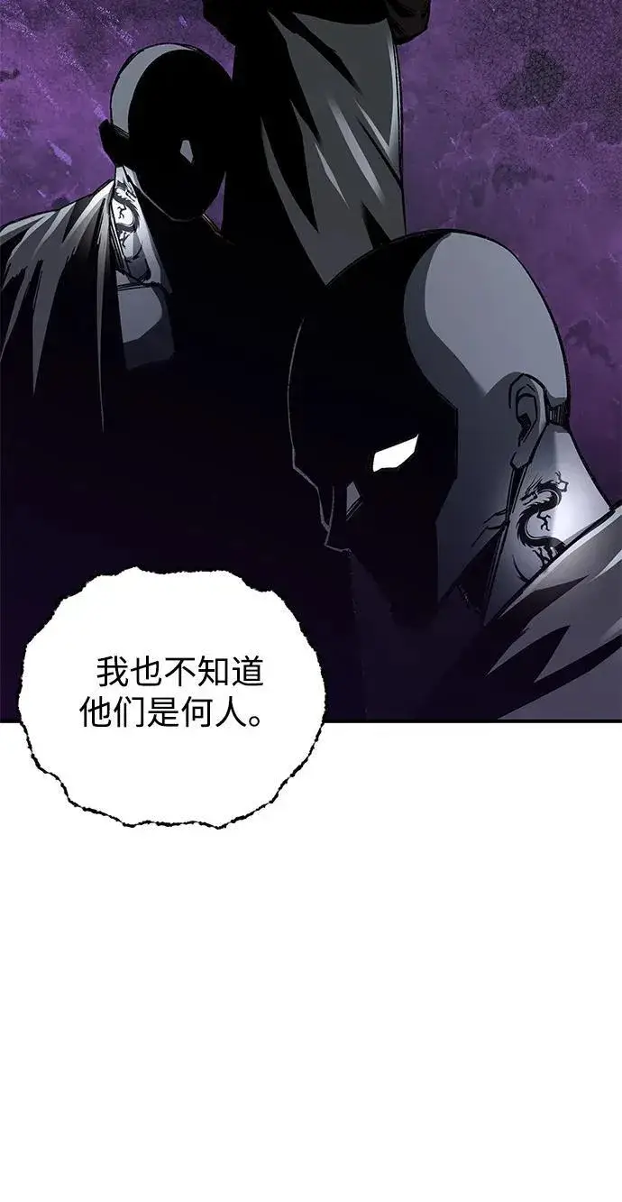 漫画《爷爷武士与至尊孙女》第36话第35张图