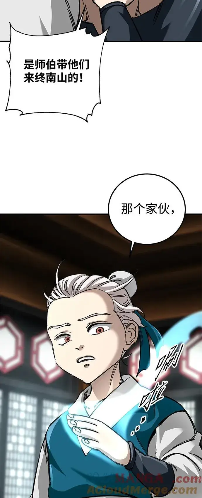 漫画《爷爷武士与至尊孙女》第36话第40张图