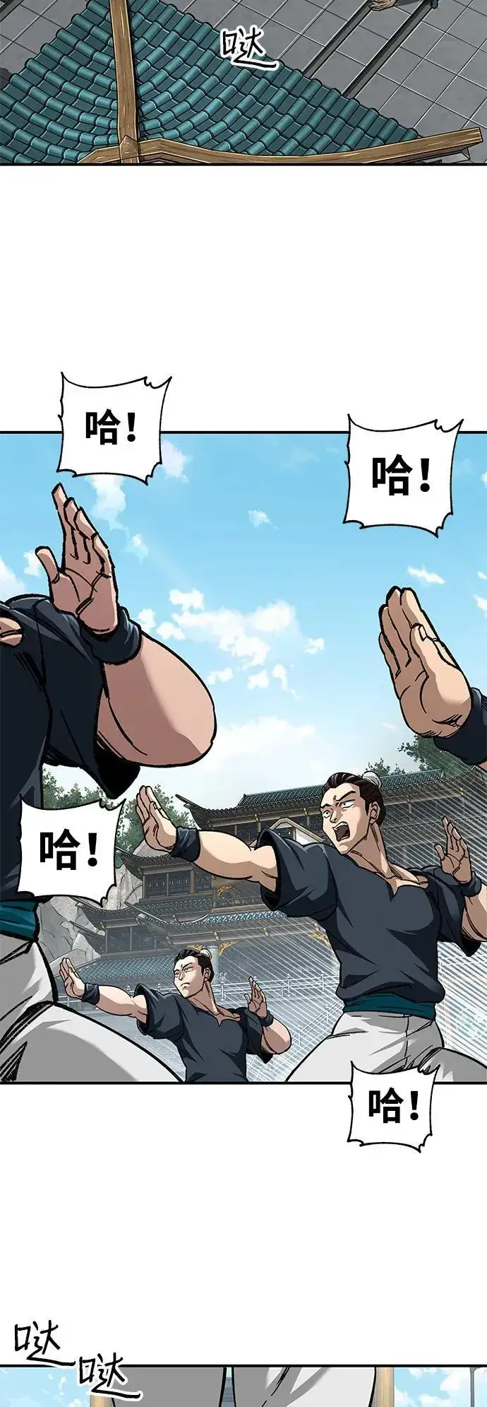 漫画《爷爷武士与至尊孙女》第36话第45张图