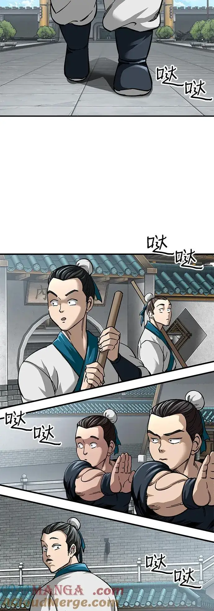 漫画《爷爷武士与至尊孙女》第36话第46张图