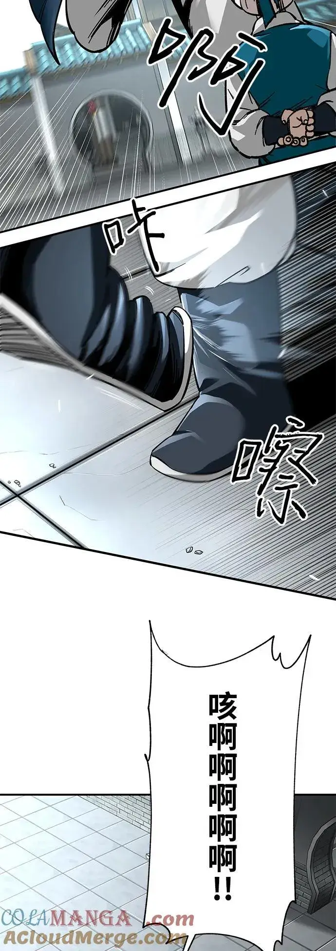 漫画《爷爷武士与至尊孙女》第36话第52张图