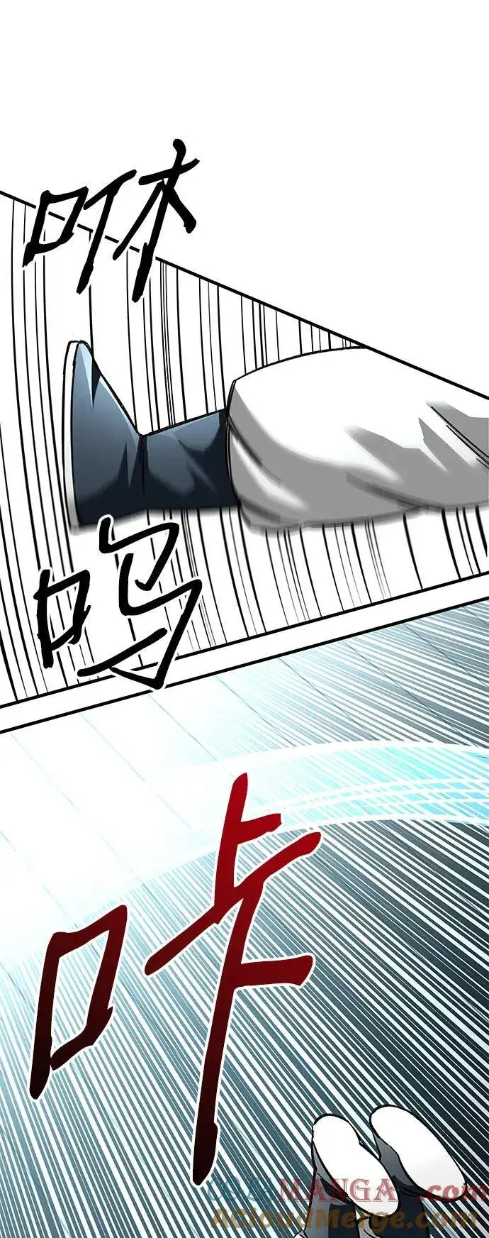 漫画《爷爷武士与至尊孙女》第36话第61张图