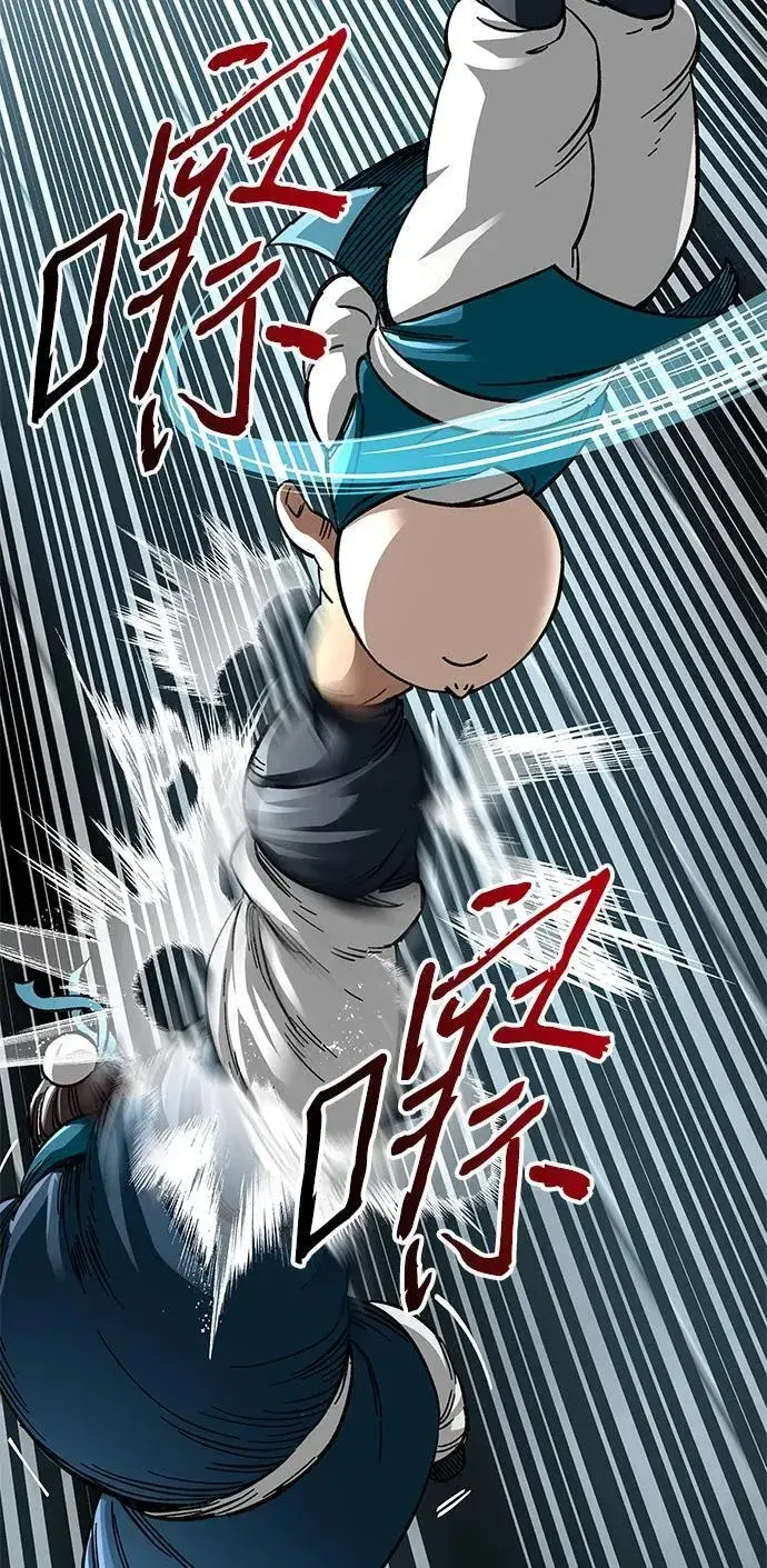 漫画《爷爷武士与至尊孙女》第36话第62张图