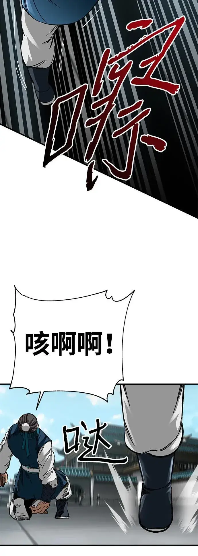 漫画《爷爷武士与至尊孙女》第36话第63张图