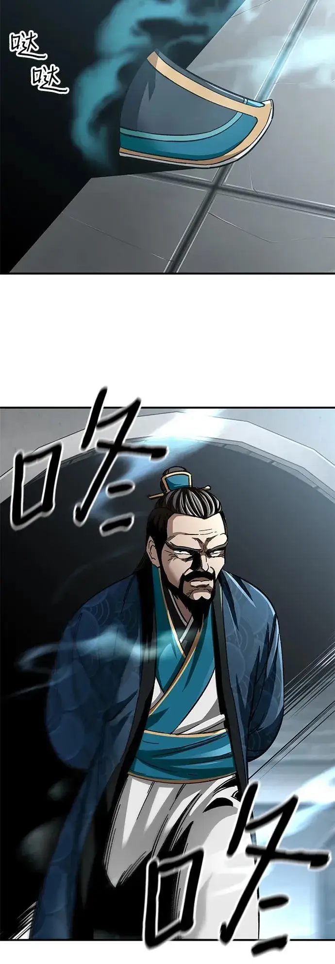 漫画《爷爷武士与至尊孙女》第36话第69张图