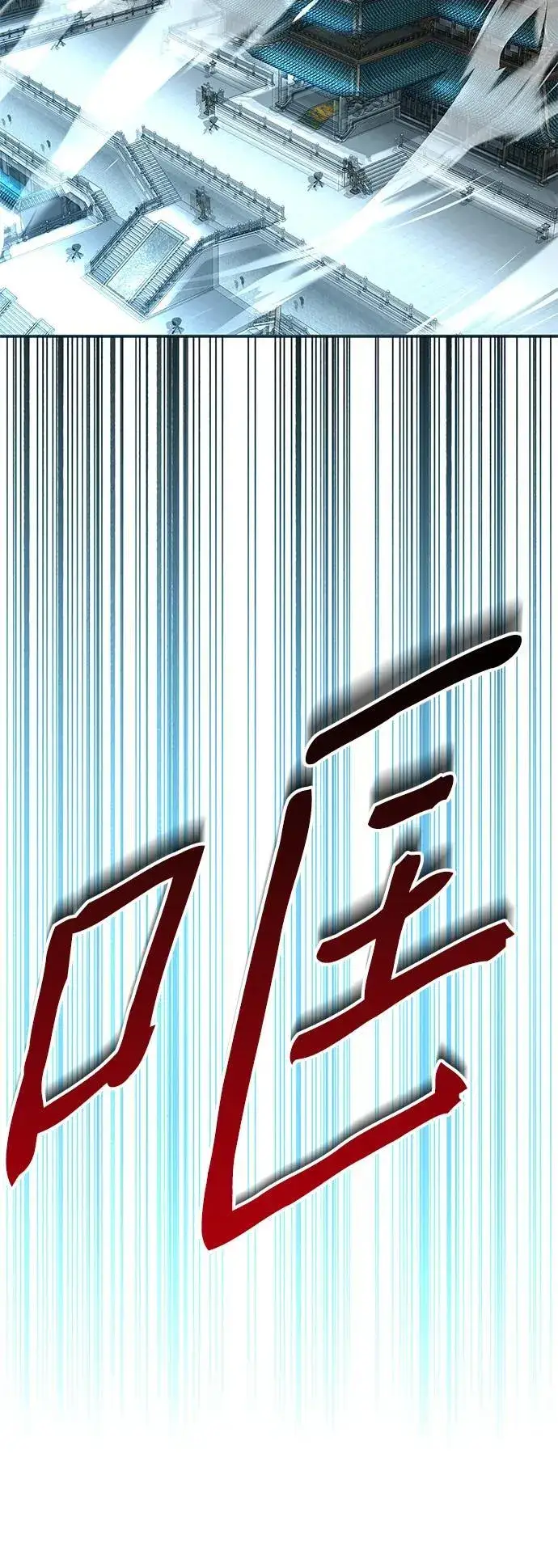 漫画《爷爷武士与至尊孙女》第37话第12张图