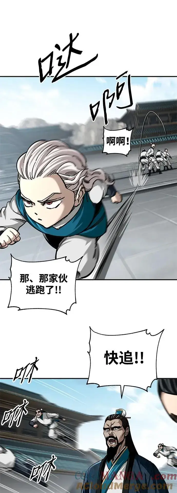 漫画《爷爷武士与至尊孙女》第37话第16张图