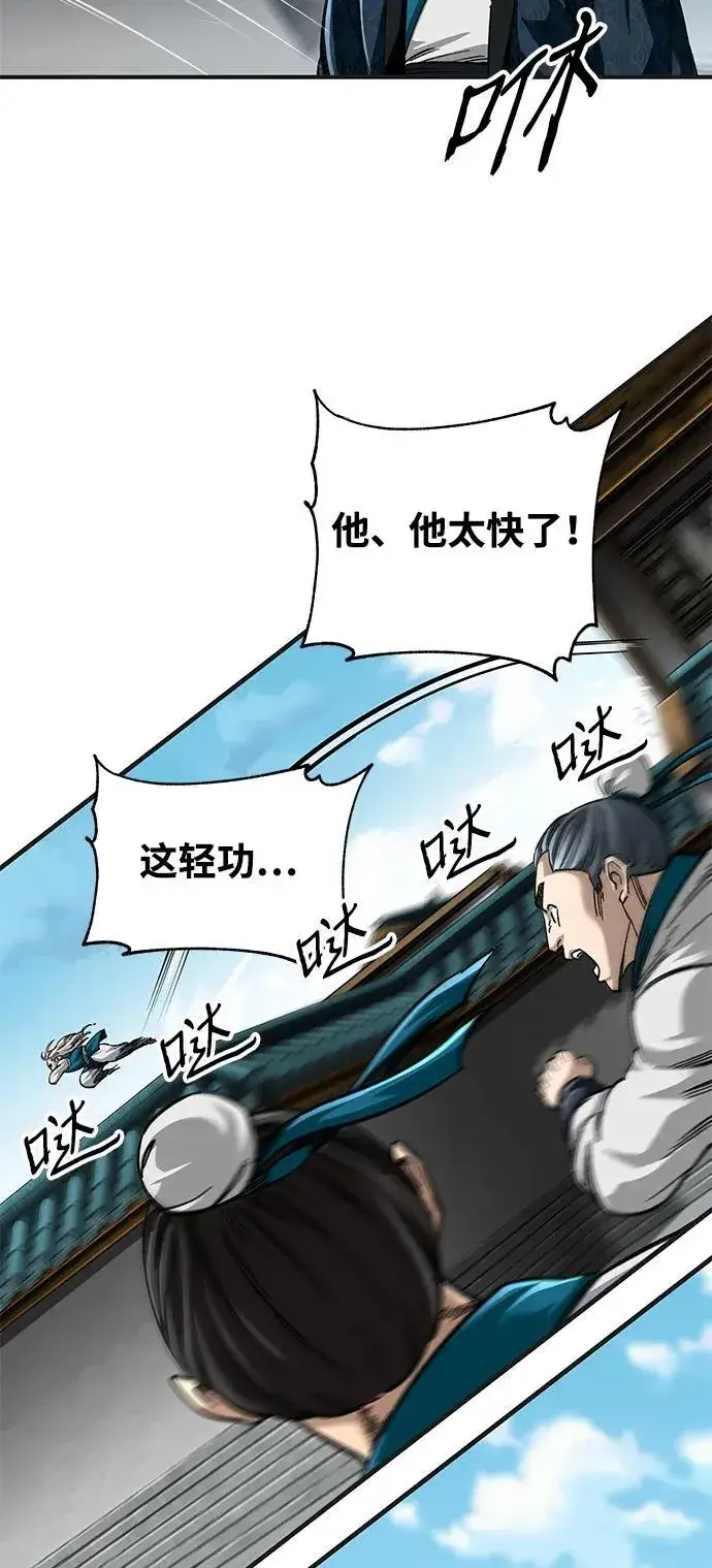 漫画《爷爷武士与至尊孙女》第37话第17张图