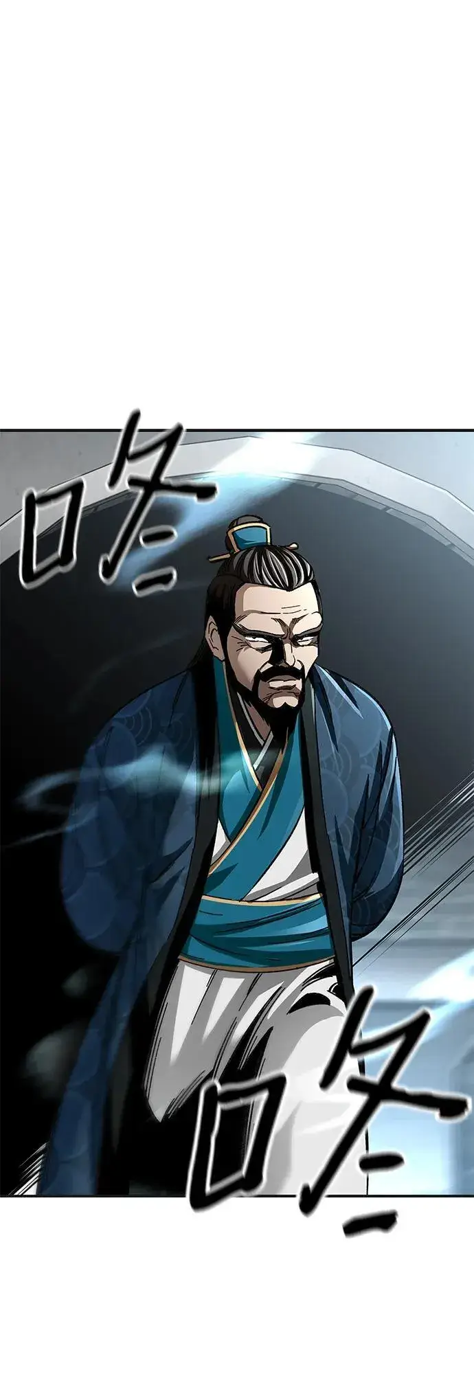 漫画《爷爷武士与至尊孙女》第37话第2张图