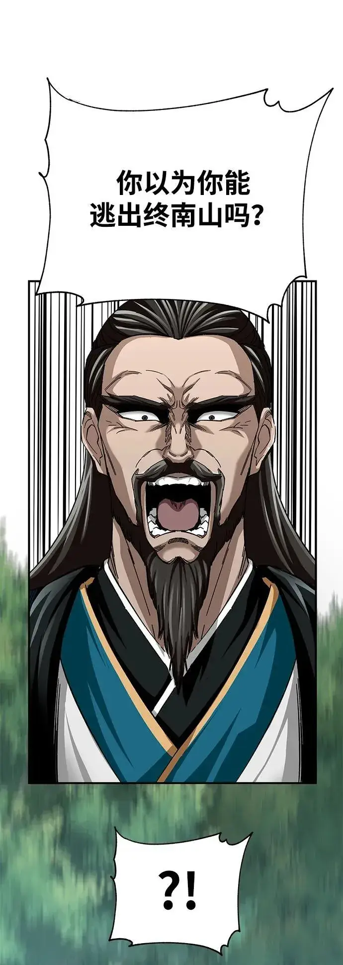 漫画《爷爷武士与至尊孙女》第37话第23张图