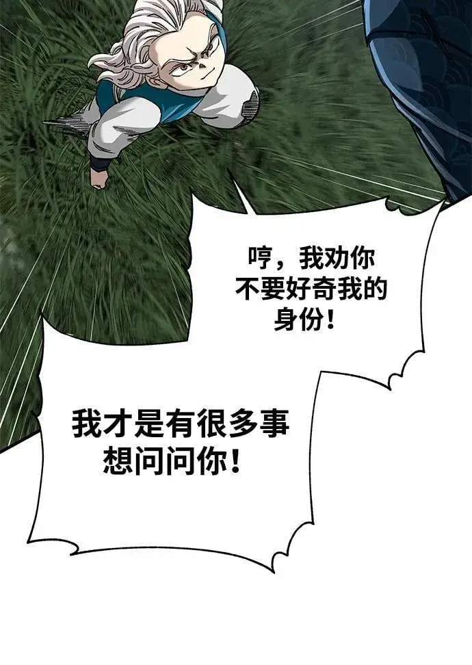 漫画《爷爷武士与至尊孙女》第37话第30张图