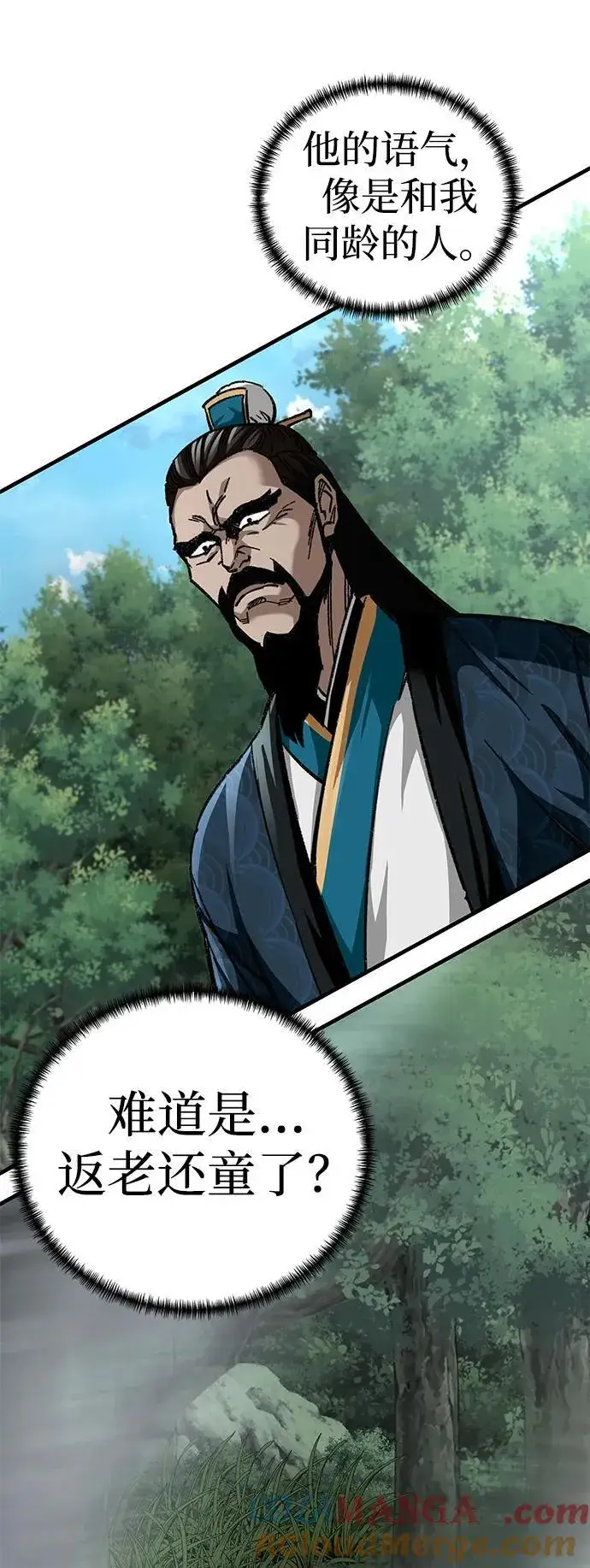 漫画《爷爷武士与至尊孙女》第37话第31张图
